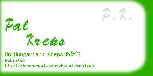 pal kreps business card